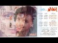 Angham Eshady Eskenderiya أنغام أشهدى