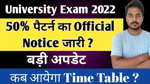 University Exam 2022 | Rajasthan University Exam Date 2022 | Rajasthan University Exam Pattern 2022