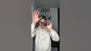 Зак Кинг отдыхает #shorts #рекомендации #монтаж