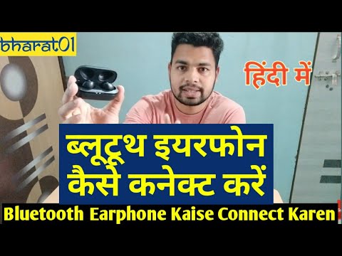 वीडियो: प्लॉटर कैसे कनेक्ट करें