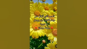 #سورة الكهف #جمعة مباركة #القارئ الشيخ سعد الغامدي #أذكار الصباح والمساء
