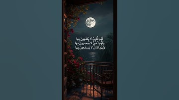 اللهم احفظنا من عذاب جهنم | تلاوة هادئة | سلطان العمري