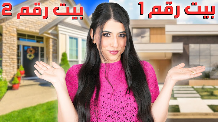اختاروا بيتي الجديد في دبي ! 🇦🇪❤️