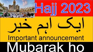 Mubarak ho sub ko | hajj 2023 news update today |