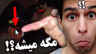 نشانگر موس رو هر جا بذاری با عکس بهش اشاره میکنهweirdest websites #1