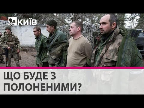 Яка доля російських полонених в Україні?