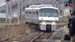 特急かいおう5号　直方駅2番のりば入線