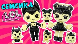 LOL Families Bendy! CARTOON LOL! OOAK LOL Bendy by Prescilla