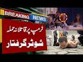 Attack On Donald Trump – Shooter Captured | Breaking News | 92NewsHD