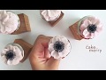 How to pipe a buttercream anemone