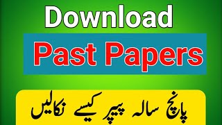 How To Download Past Papers || How To Do Five Years Past Papers || Download Past Papers screenshot 1