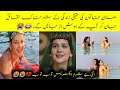 Aslihan Hatun in real life| lifestyle| explained in Urdu Hindi| SalJuke Tv