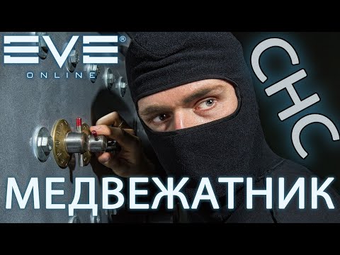 Видео: EVE Online: боевые отчеты
