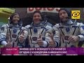 Экипаж Олега Новицкого отправится 17 ноября к МКС