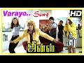 Jeans Movie Scenes | Varayo Thozhi Song | Lakshmi Undergoes Surgery | Aishwarya | Prashanth