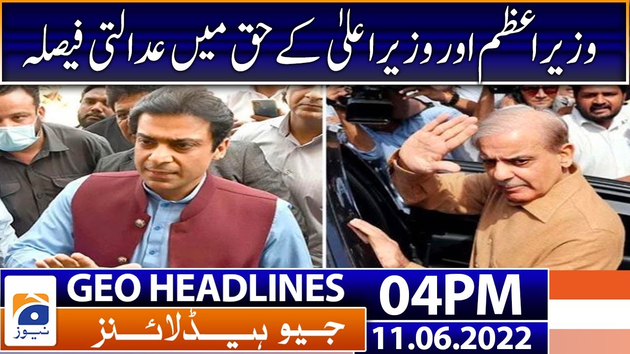 Geo News Headlines Today 4 PM | Minister of Finance of Pakistan | 11th June 2022