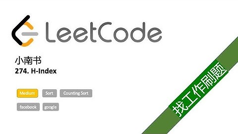 274. H-Index [Two Solutions]