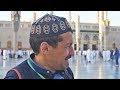 قابلت رجل أول مره يزور المسجد النبوي في حياته قابلت رجل أول مره يزور المسجد النبوي في حياته