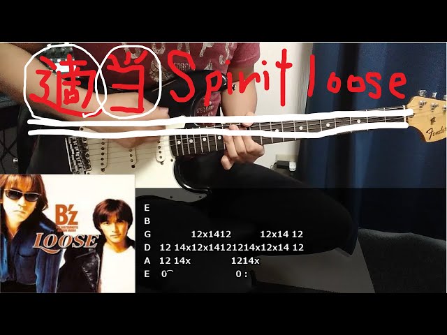 経典ブランド スケルトン柄 B´z Spirit LOOSE - トップス