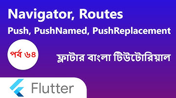 64. Flutter Navigation | Routes, PushNamed, Push, PushReplacement | flutter bangla tutorials 2021 |