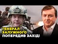 ❗️ШОКУЮЧИЙ ПРОГНОЗ ГЕНЕРАЛА! ФУРСА: ЄС вичислили больові точки рф, у кремлі ВИЮТЬ через ЦІ санкції