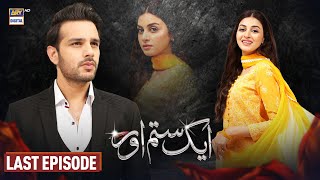 Aik Sitam Aur Last Episode 62 - Anmol Baloch Usama Khan Cc 26 July 2022 Ary Digital Drama