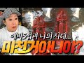 리니지w 에바 5섭과 친해질 수 있을까?? 서버이전 후 첫 패키지^^ 미쳤다... [꽃집언니] 인범사단