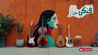 Parallel Echo Lines| FunkyJazz – Arabic Jazz Fusion (2026)