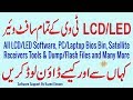 Software support by kazmi elecom complete detail and download process in urduhindi