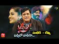 Alitho saradaga journeylo jollygaa  sudheer  rashmi  18th july 2022  full episode  etv telugu