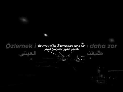 تركي هادء مترجم