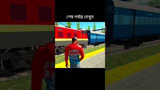 Train v/s Ghost rider bike🏆 Indian bike driving 3D #short #viral