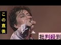 NHKで『伝説のコンサート~沢田研二』放送 1989年の“伝説のロックステージ”が最新リマスターで蘇る