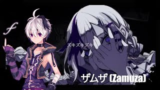ザムザ (Zamuza) - Vflower [Vocaloid Cover] +MP3 Resimi