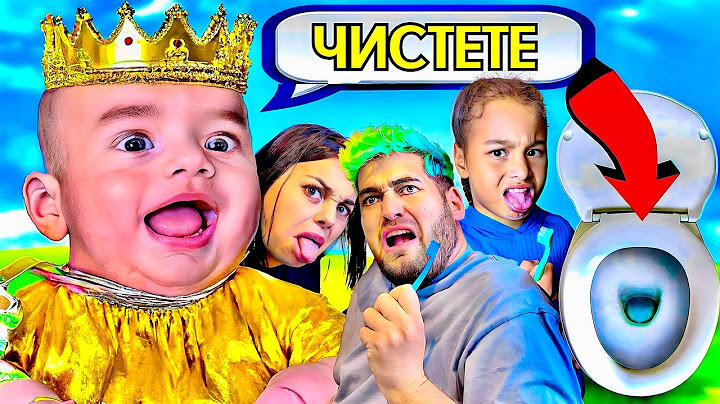 МАЙКЪЛ ни КОНТРОЛИРА 24 ЧАСА! ПОБЪРКА НИ❗️😱