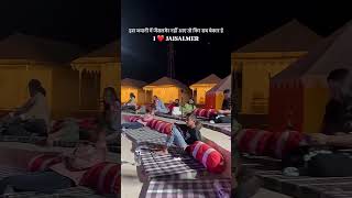 Chale mere mitr Jaisalmer VIP Rajasthan