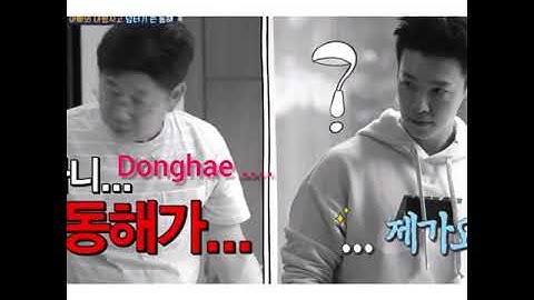 donghae 😂😂  #superjunior #suju   #kpop #kpopedit #funny #shorts