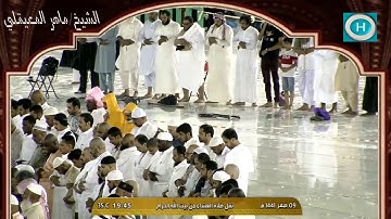 الشيخ ماهر المعيقلي | من سورة الأعراف | الآيات 54-58 | صلاة العشاء 9 صفر 1441 هـ