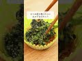 水分は吸収【お弁当を傷みにくくする裏技】