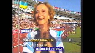 5993 World Track and Field 1995 Triple Jump Women Inessa Kravets