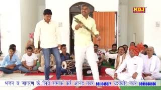 Hit Popular New Kholi Bhajan / Baba Aa Jao Mere Gaam / Mohan Ram Bhajan / NDJ Music