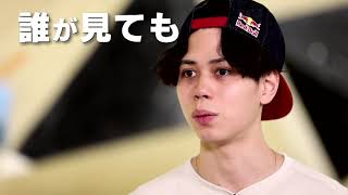 ピックアップ クライマー【原田海】日本と世界を制した若きクライマー