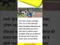 नयना जेम्स ने ताइवान एथलेटिक्स ओपन 2024 में जीता स्वर्ण पदक #news #shortsviral #shorts