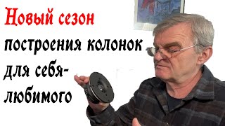 :  Monacor DT-300  Depo196