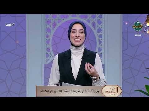 نصائح من القلب للتعامل مع مريض الاكتئاب