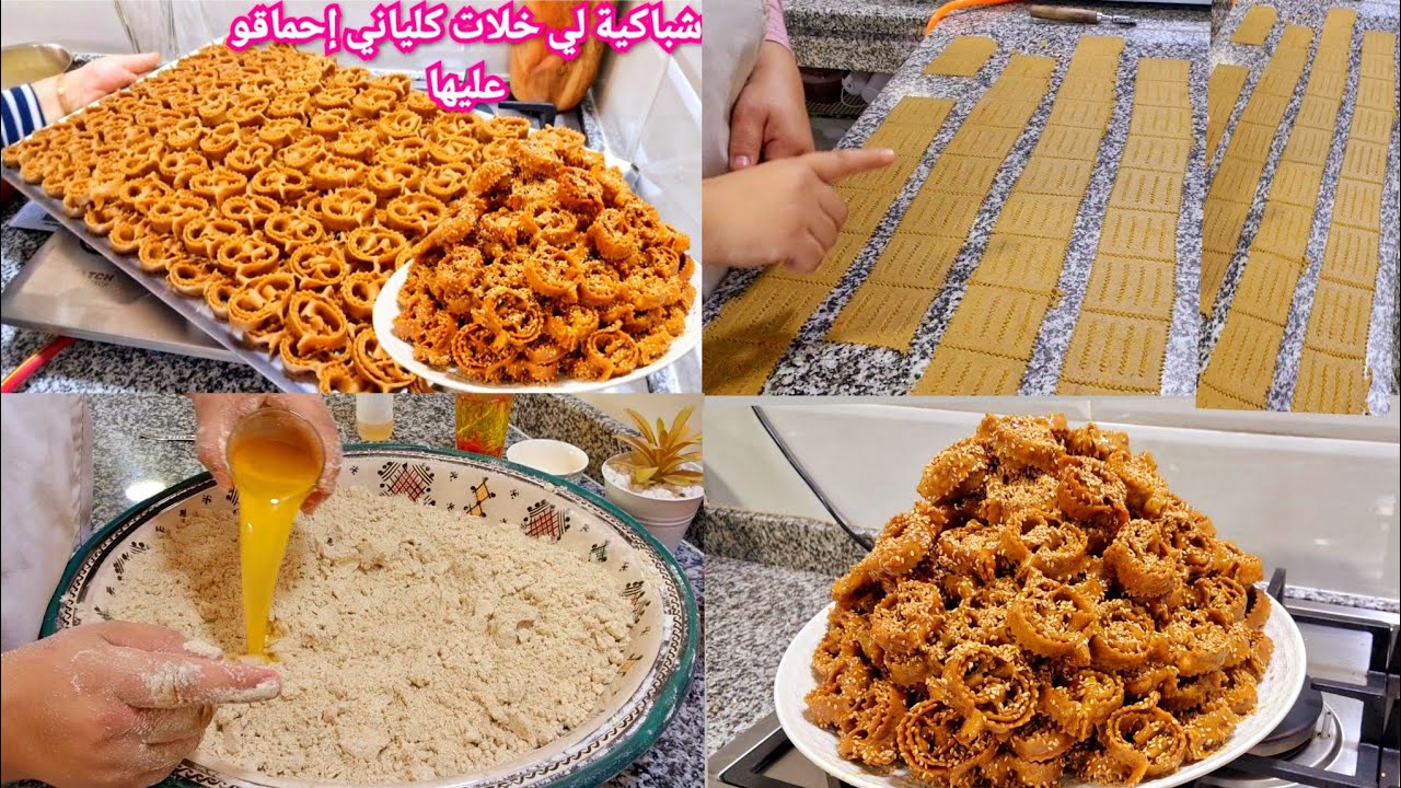 عطتكوم أسرار شباكية لي عمرها تحشم بيك قدام كليانك👌وتمن لبيع💰 