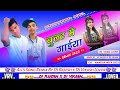 Bullet me guiya  nagpurimandar mix by dj rajesh x dj vinod madanpur