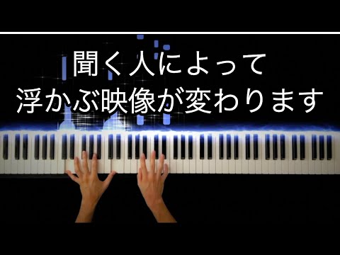 YouTubeで出くわしてしまう曲メドレー Part4 -Piano Cover-