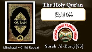 Surah  Al-Buruj [85] - Minshawi - child repeat