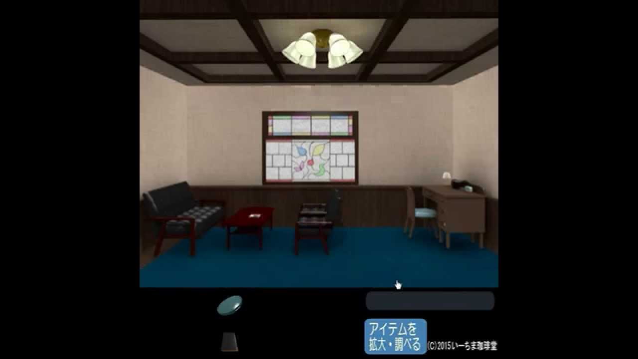 [Ichima Caffee] Caffe Room 7 Walkthrough